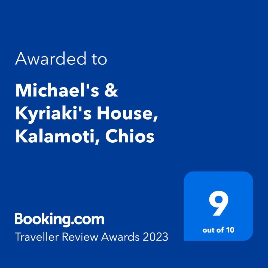 Michael's & Kyriaki's House, Kalamoti, Chios *